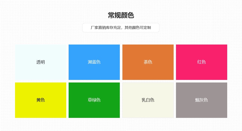 顏色3層X型水蜜桃在线视频观看陽光板
