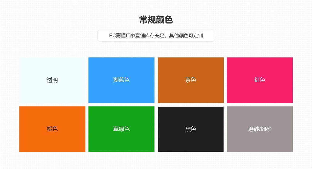 水蜜桃在线视频观看薄膜顏色.jpg