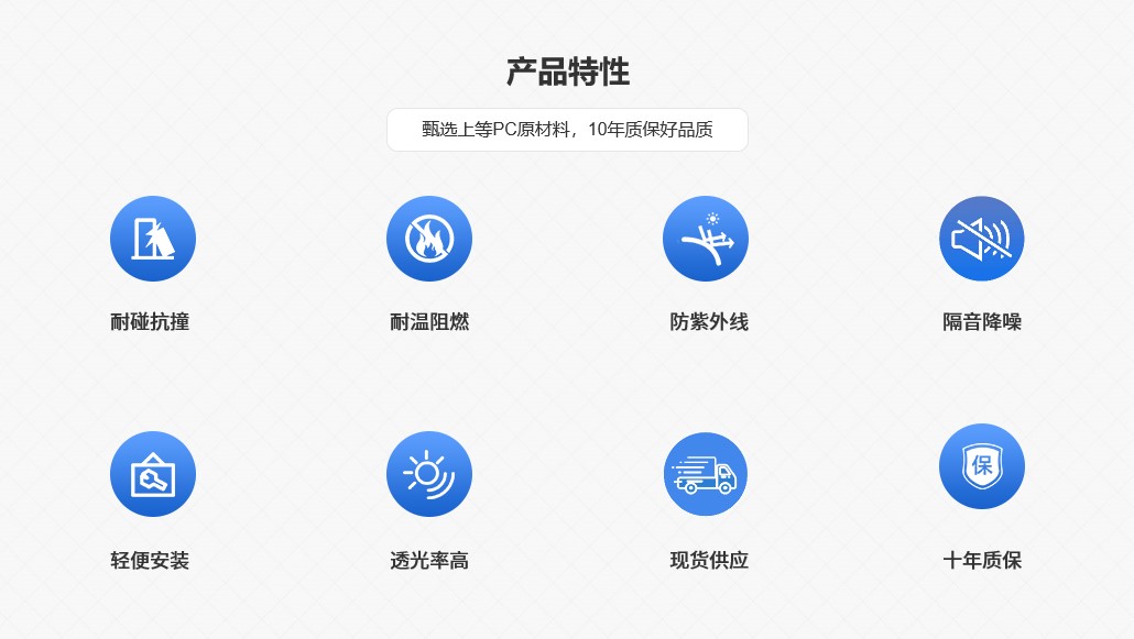 水蜜桃在线视频观看薄膜紅色產品特點.jpg