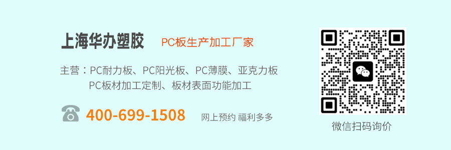 蜜桃视频网页版塑膠